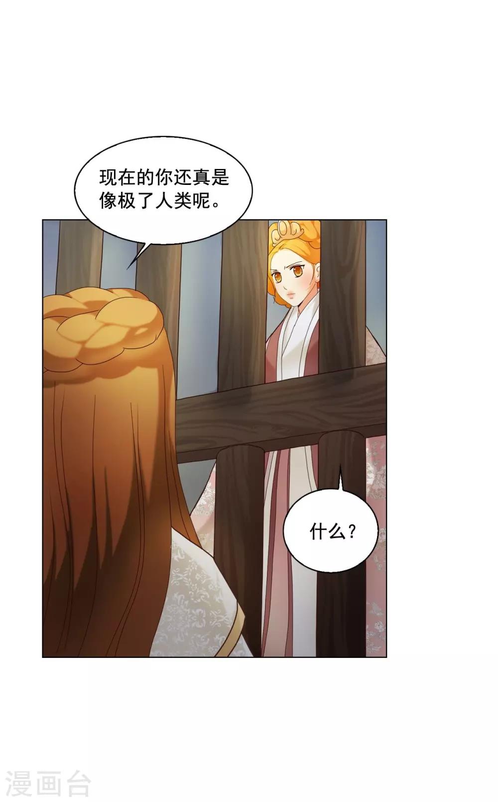 第102话(1/2)-第103话