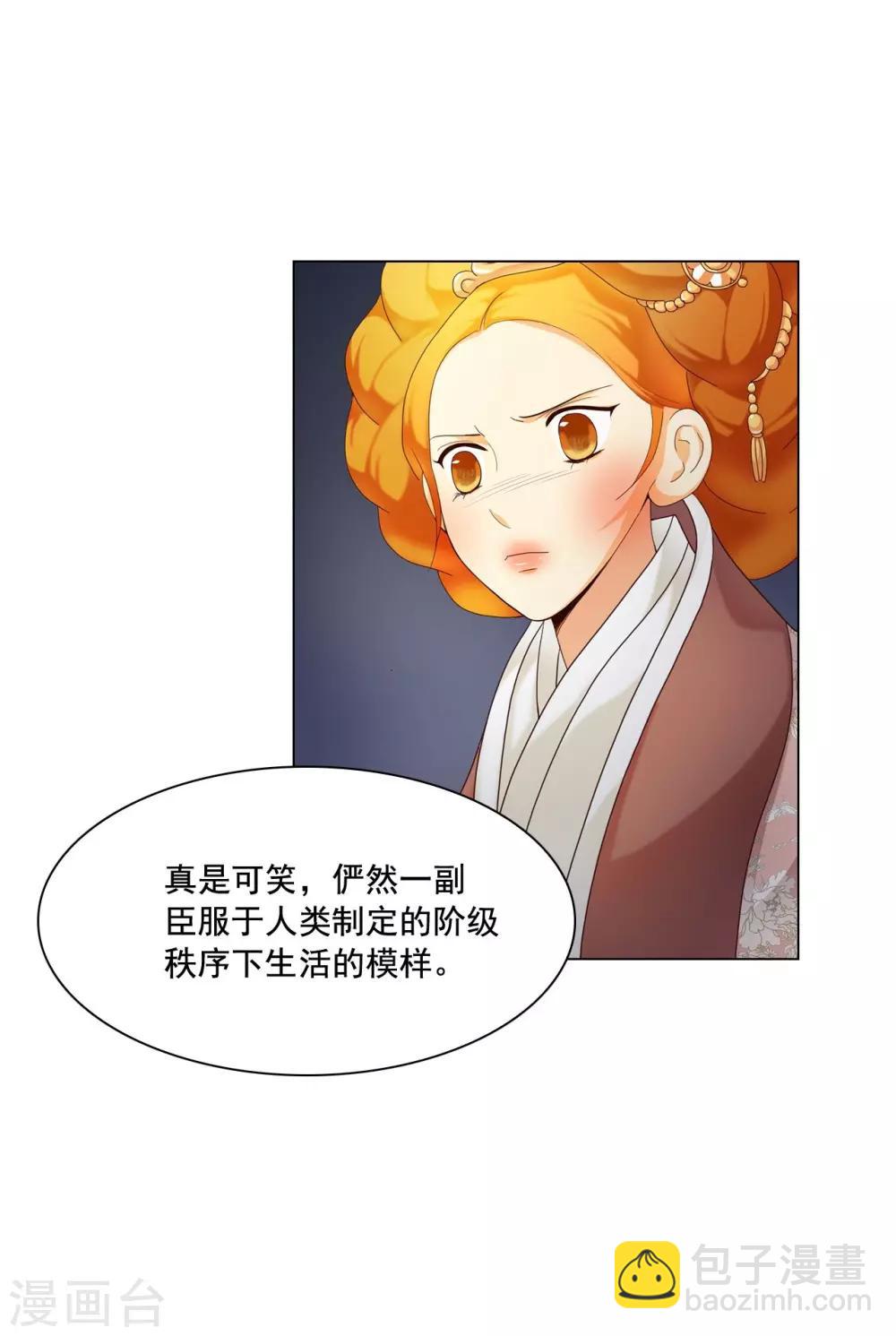 第102话(1/2)-第103话
