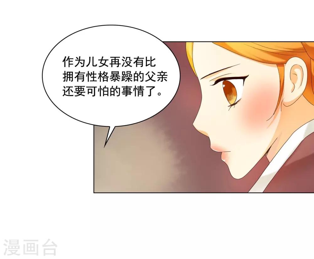 第102话(1/2)-第103话