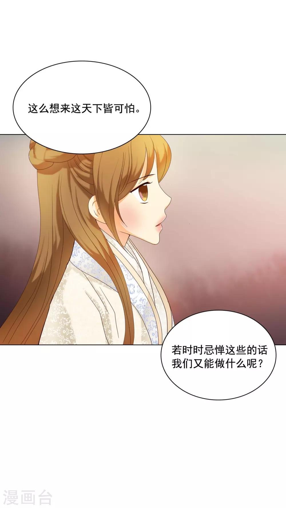 第102话(1/2)-第103话