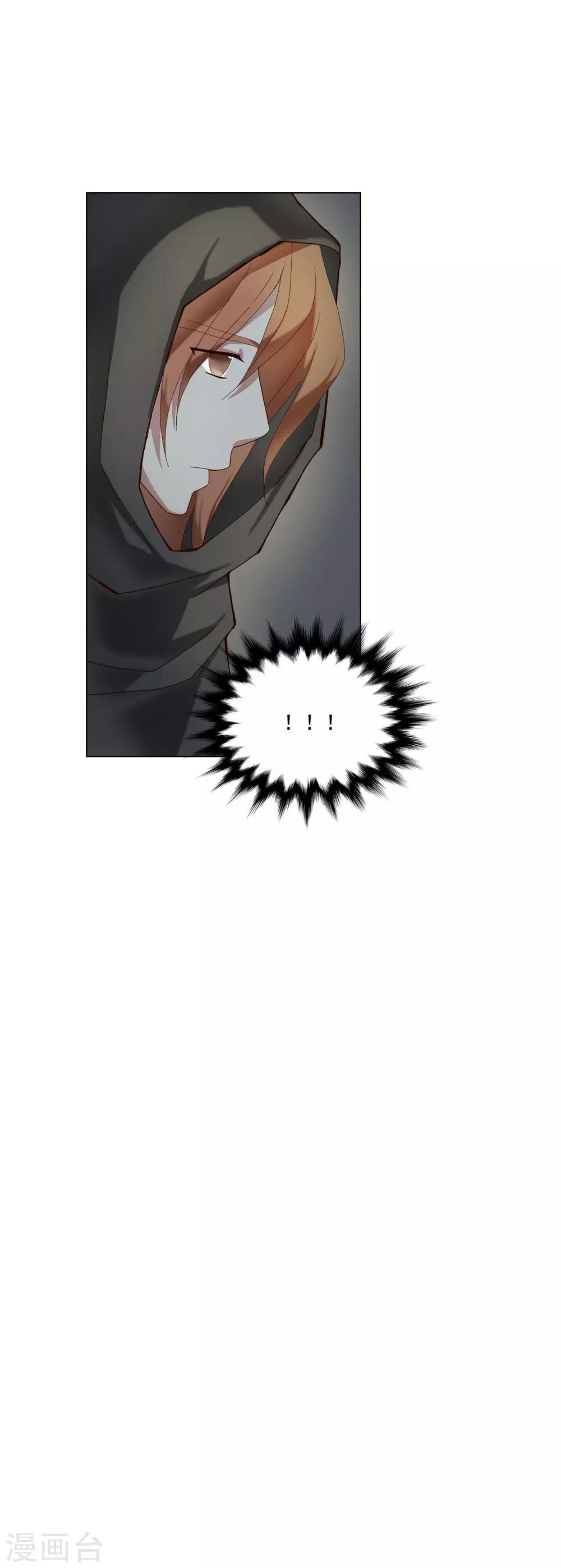 第102话(1/2)-第103话