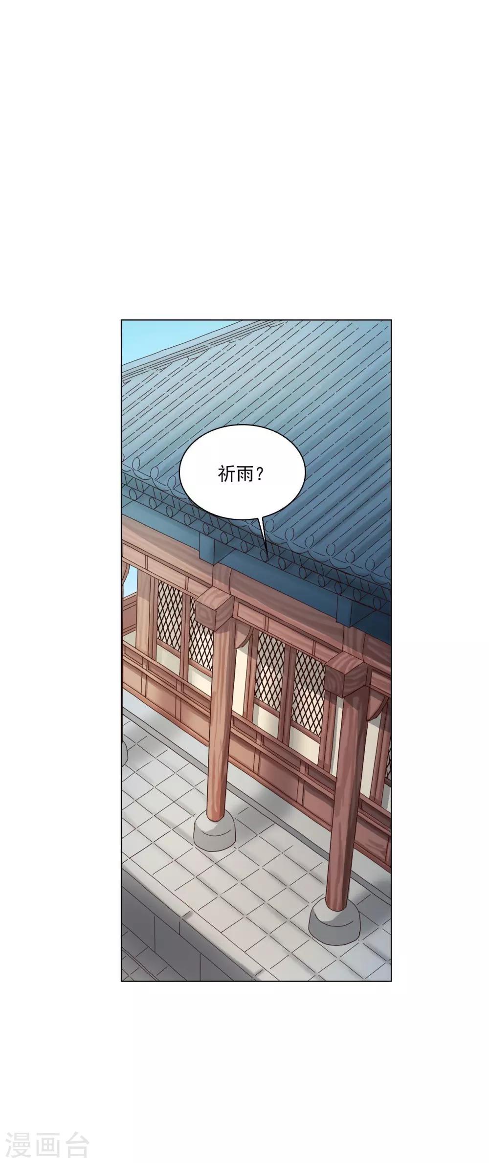第104话(1/2)-第105话