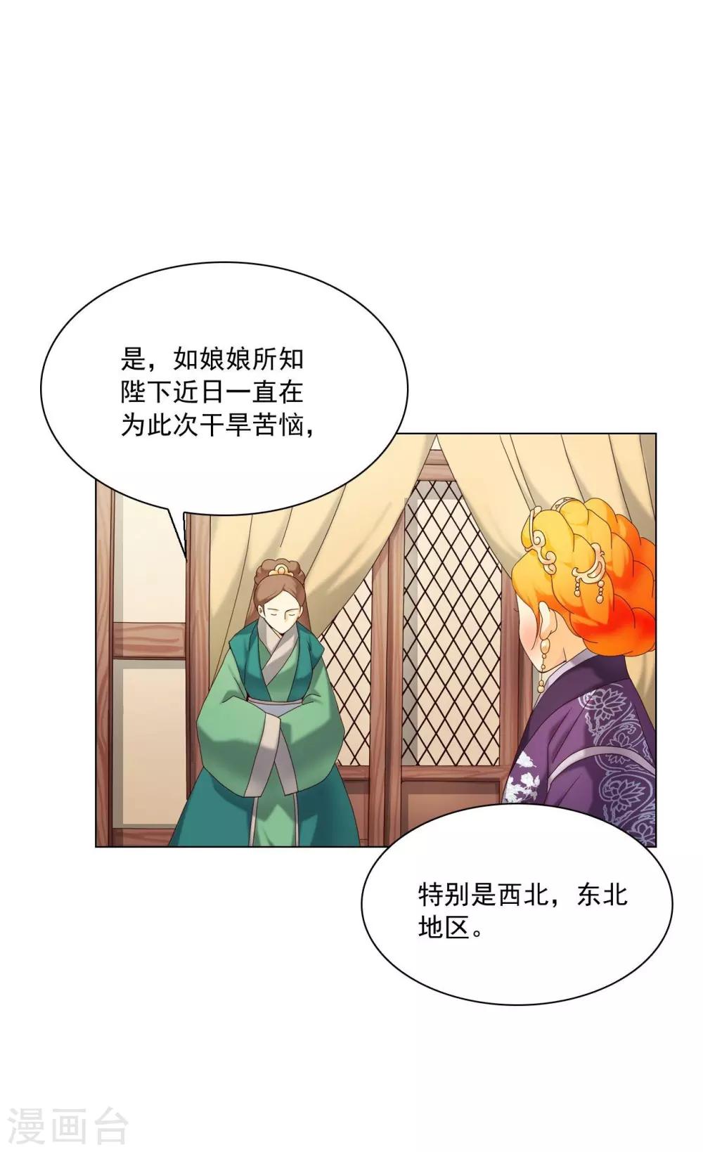 第104话(1/2)-第105话