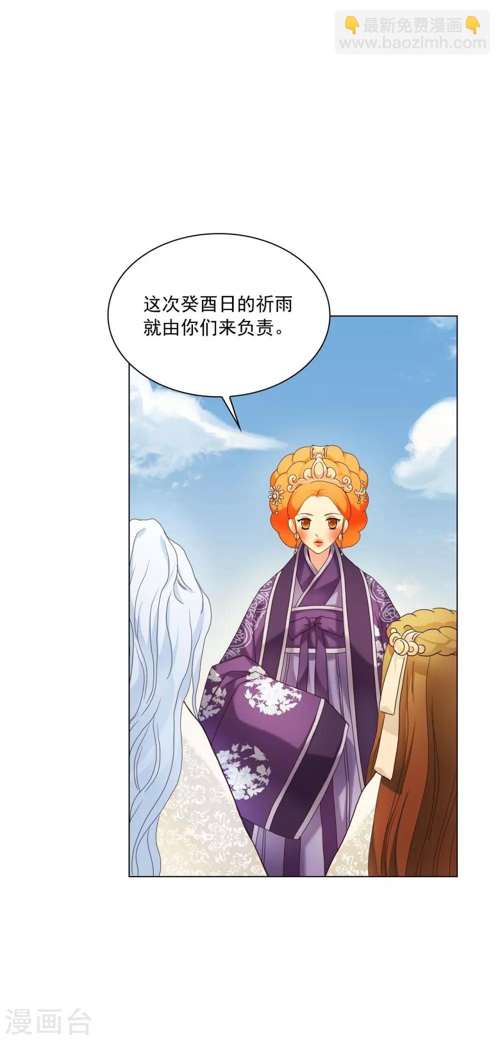 第104话(1/2)-第105话
