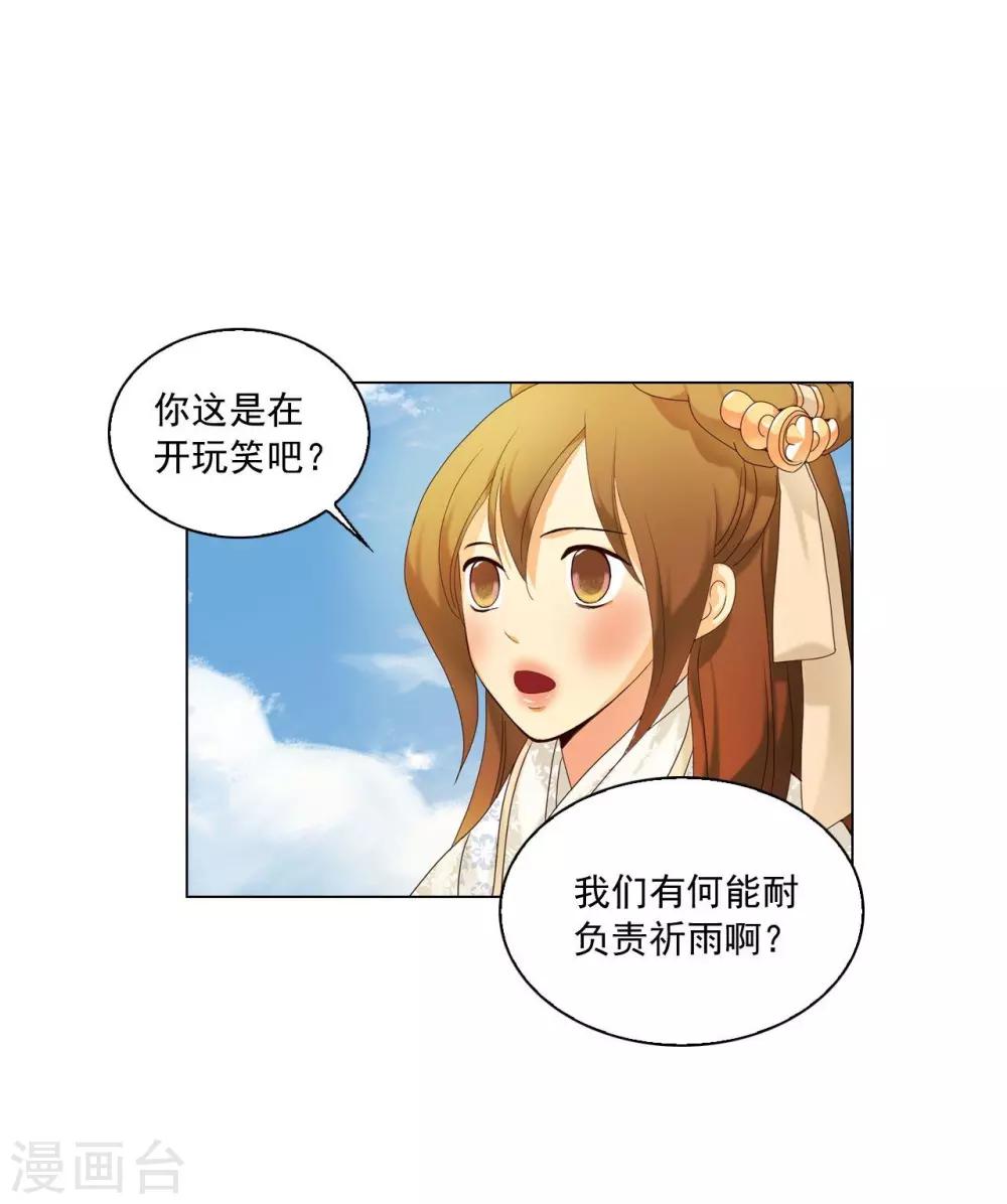 第104话(1/2)-第105话