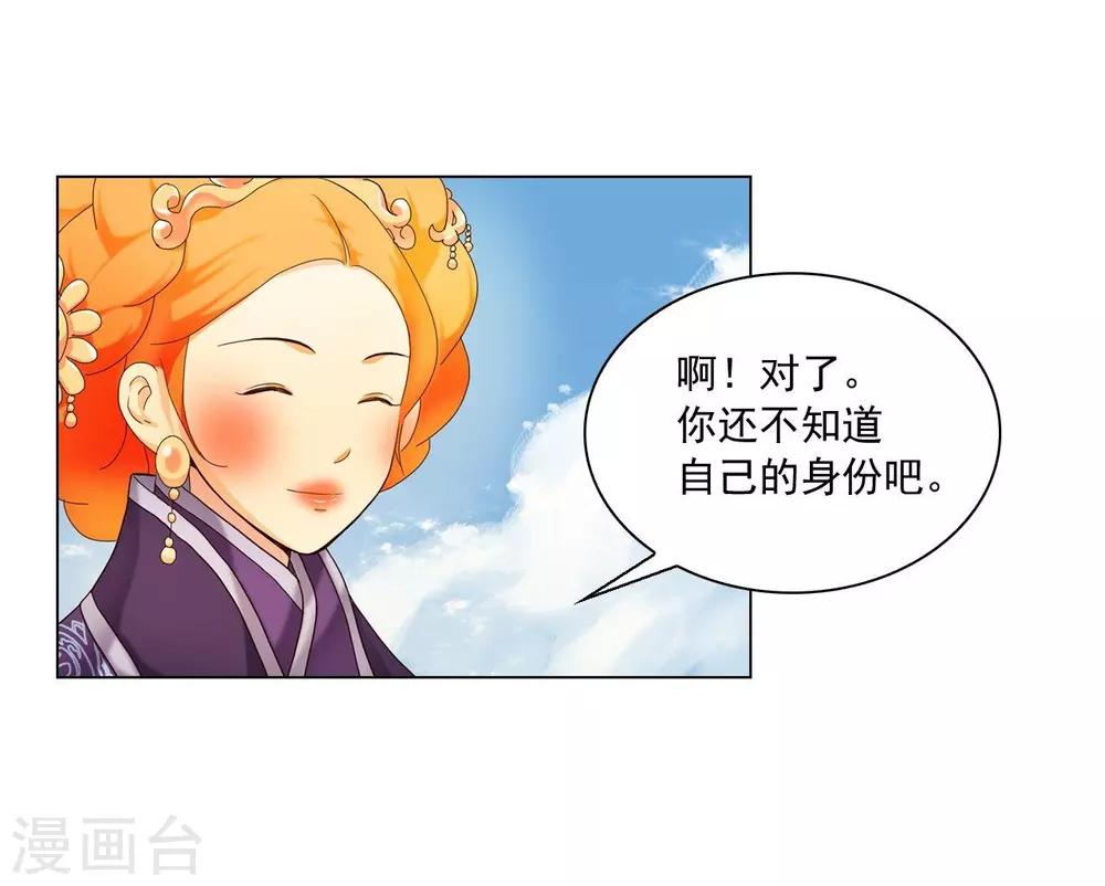 第104话(1/2)-第105话