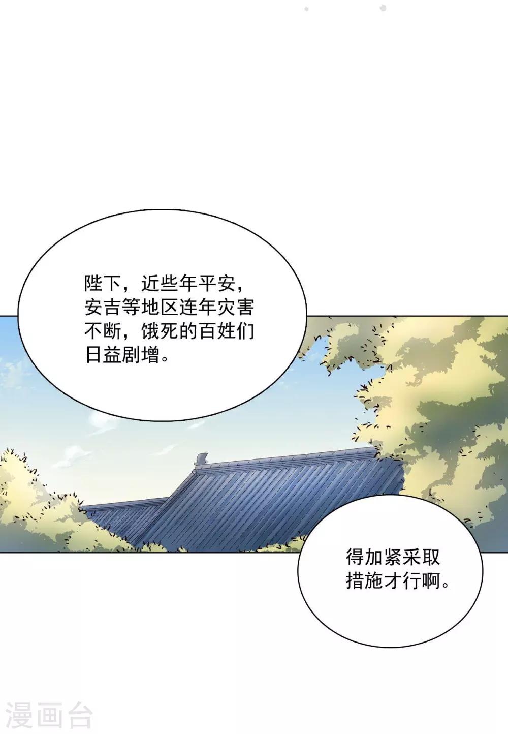 第104话(1/2)-第105话