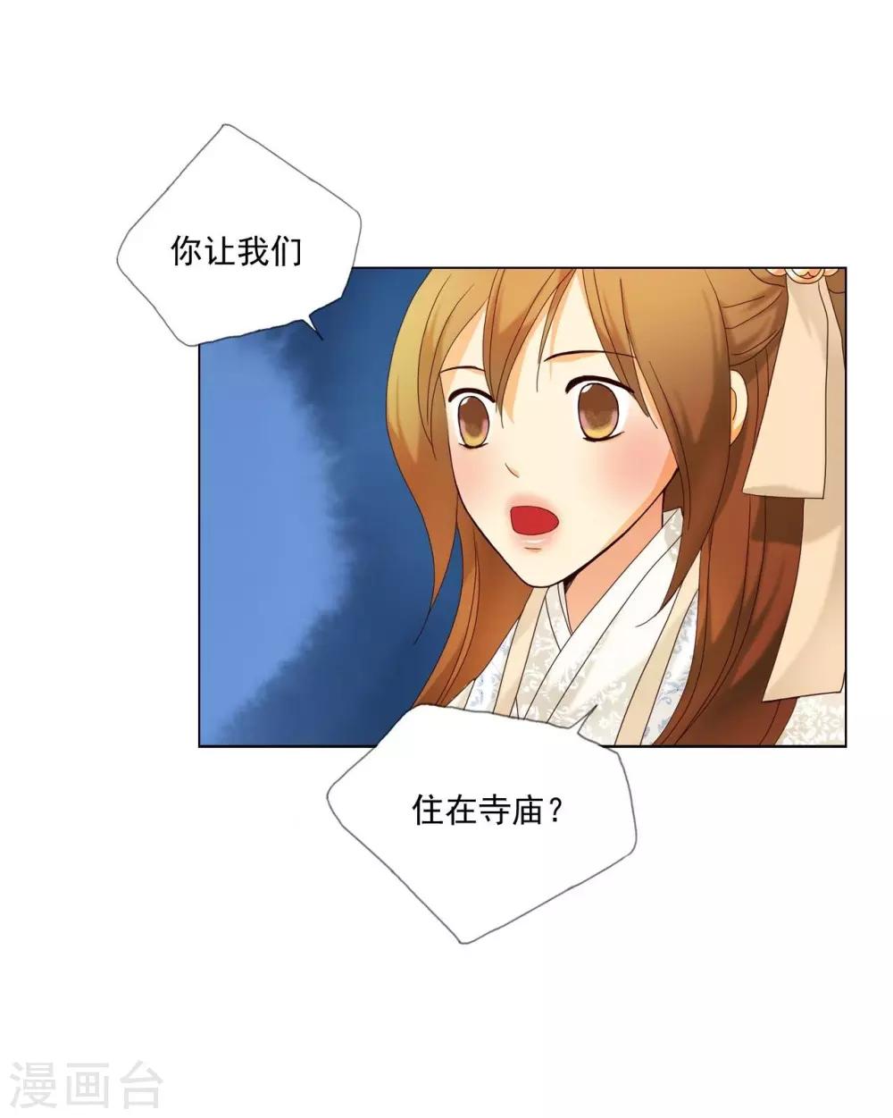 第104话(1/2)-第105话