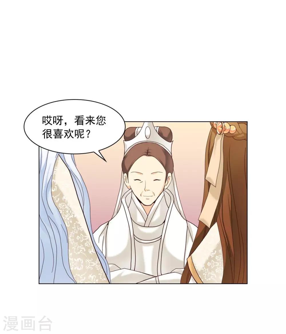 第104话(1/2)-第105话