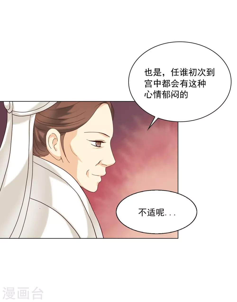 第104话(1/2)-第105话