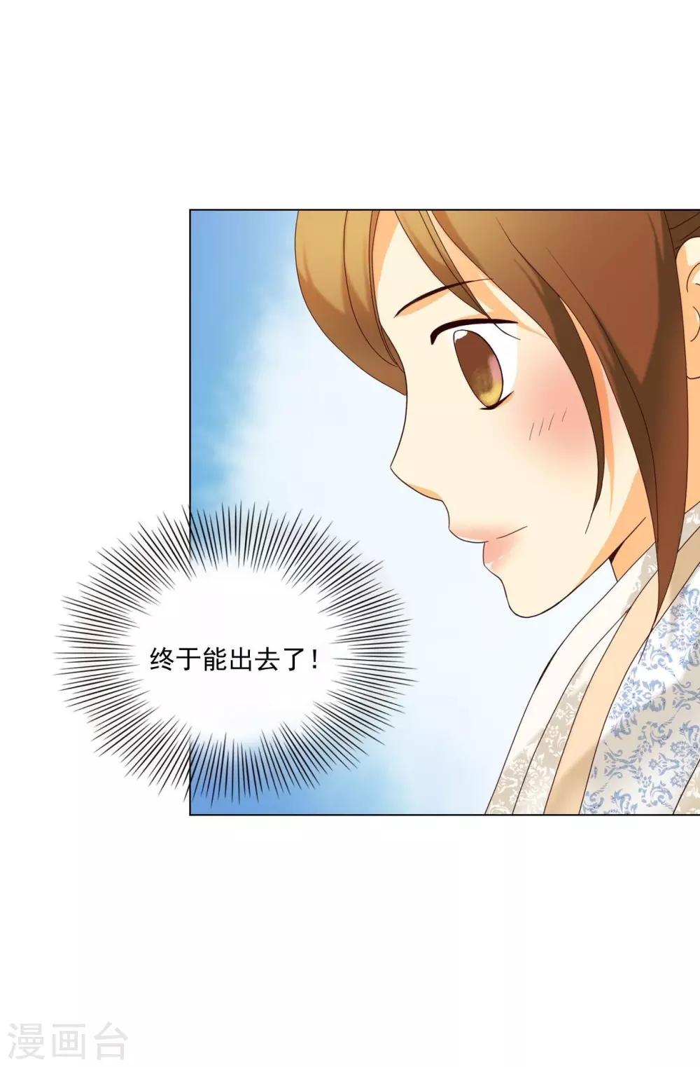 第104话(1/2)-第105话