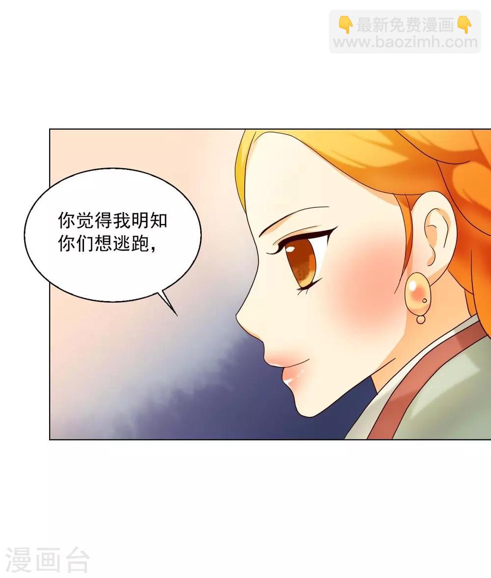 第104话(1/2)-第105话
