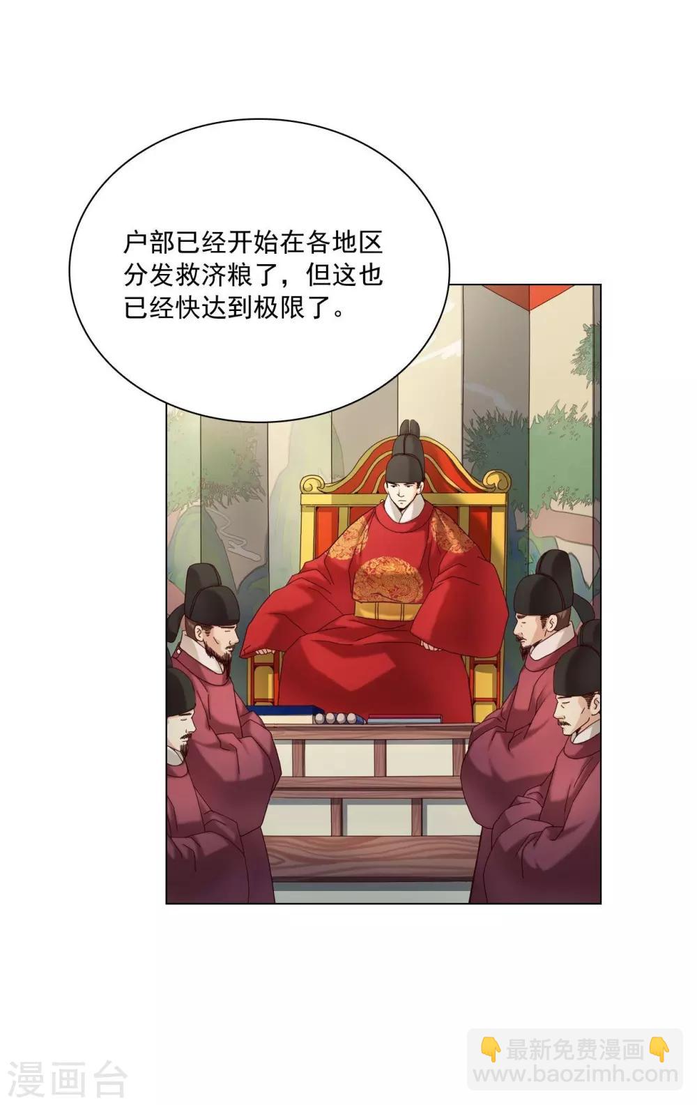 第104话(1/2)-第105话