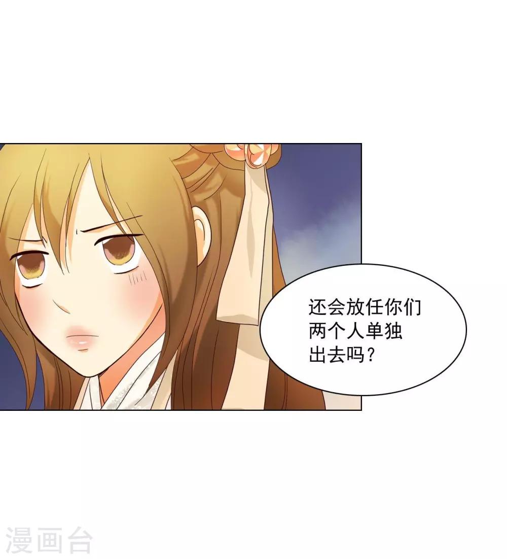 第104话(1/2)-第105话