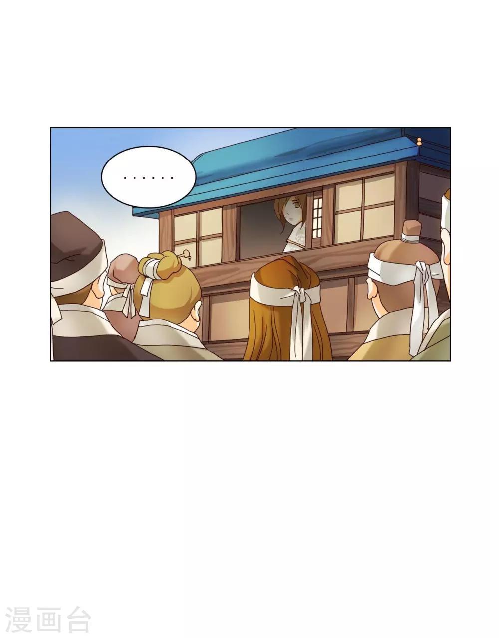 第104话(1/2)-第105话
