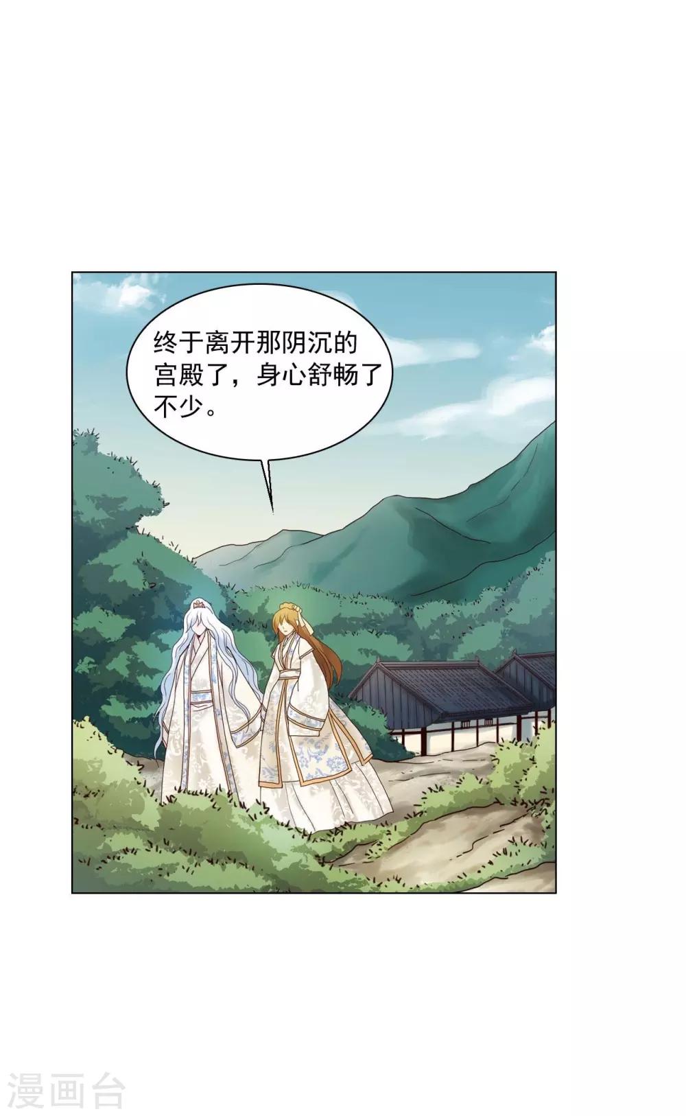 第104话(1/2)-第105话