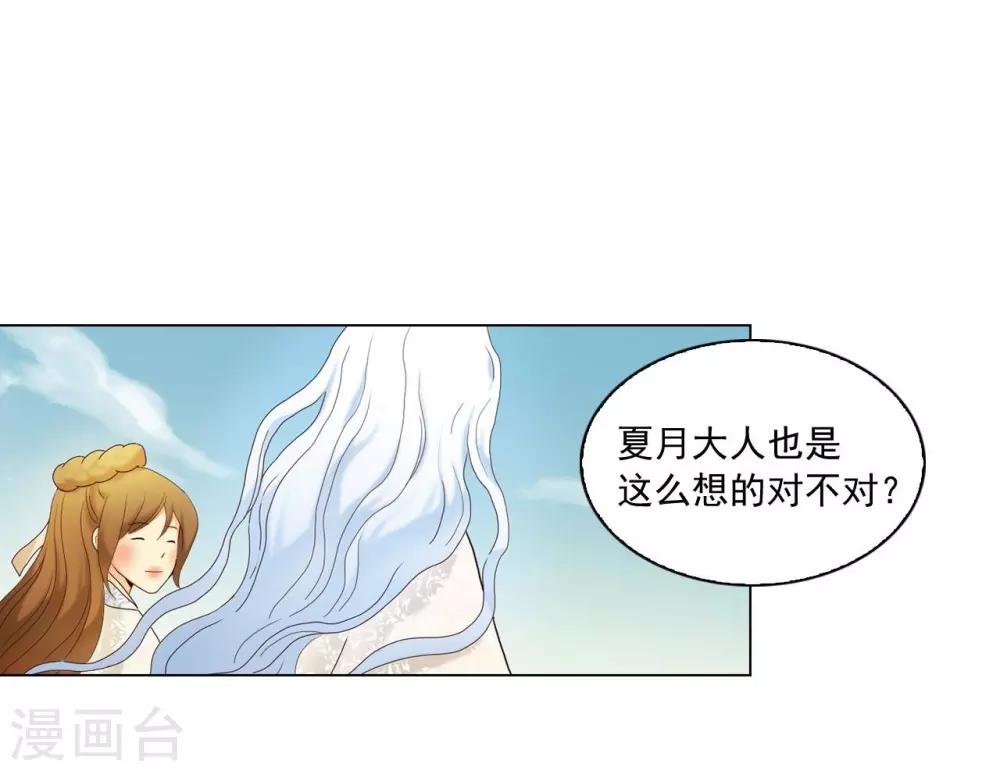 第104话(1/2)-第105话