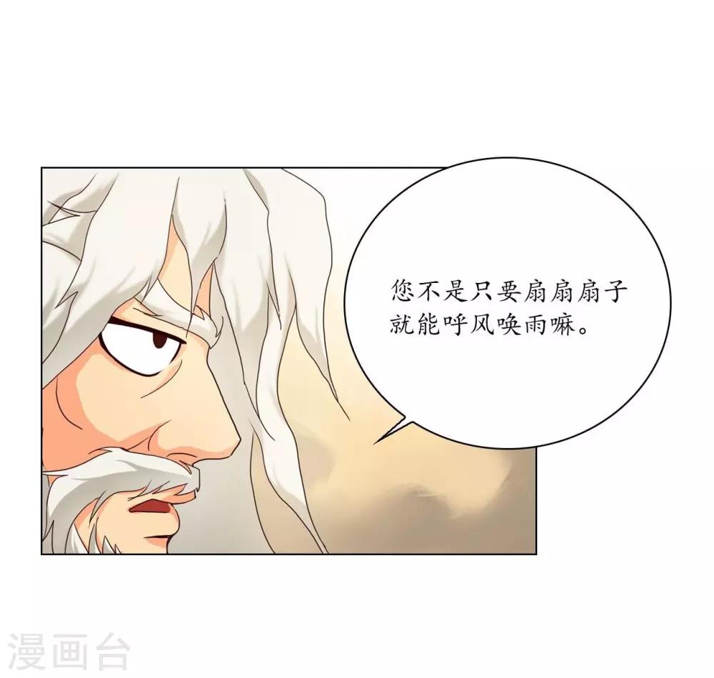 第104话(1/2)-第105话