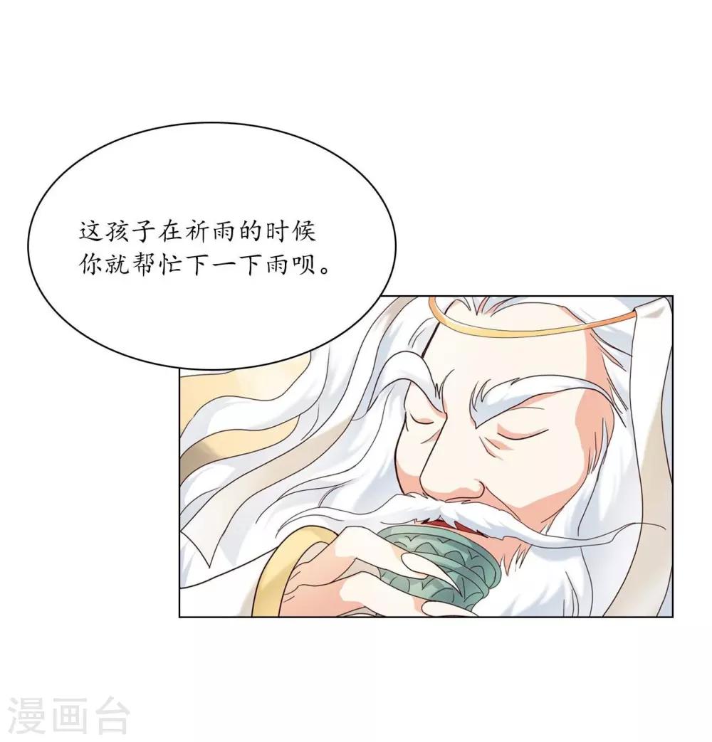 第104话(1/2)-第105话