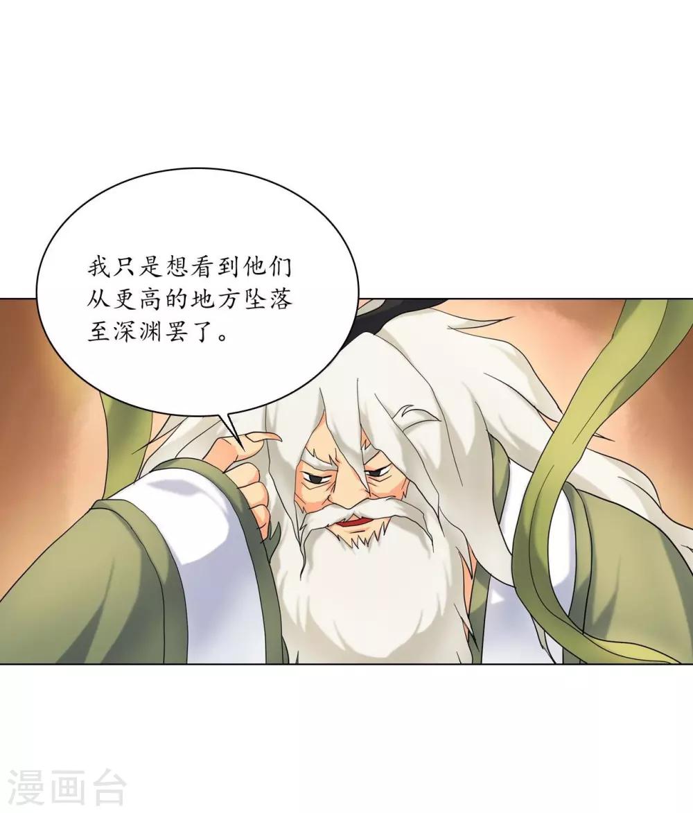 第104话(1/2)-第105话