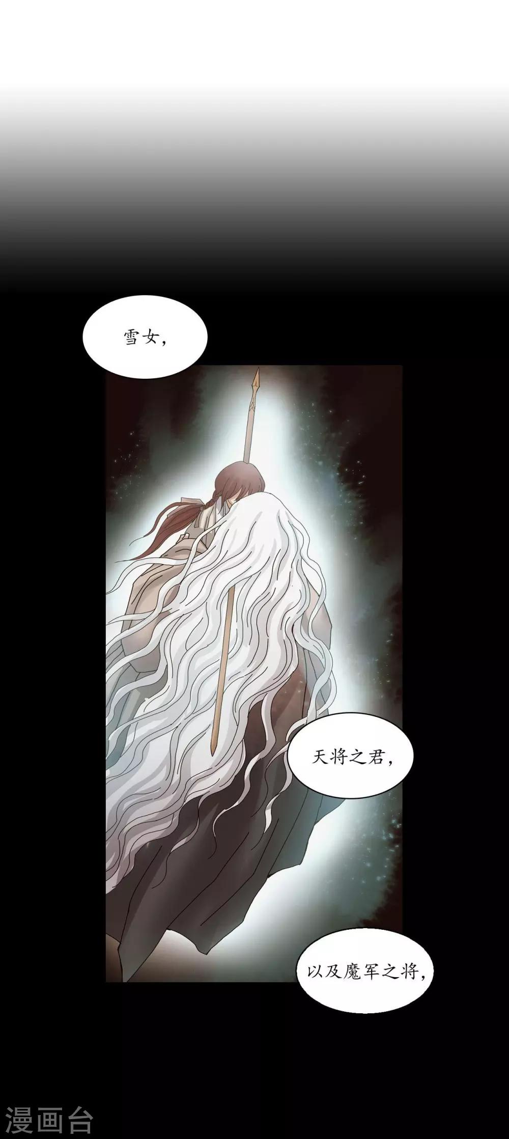 第104话(1/2)-第105话