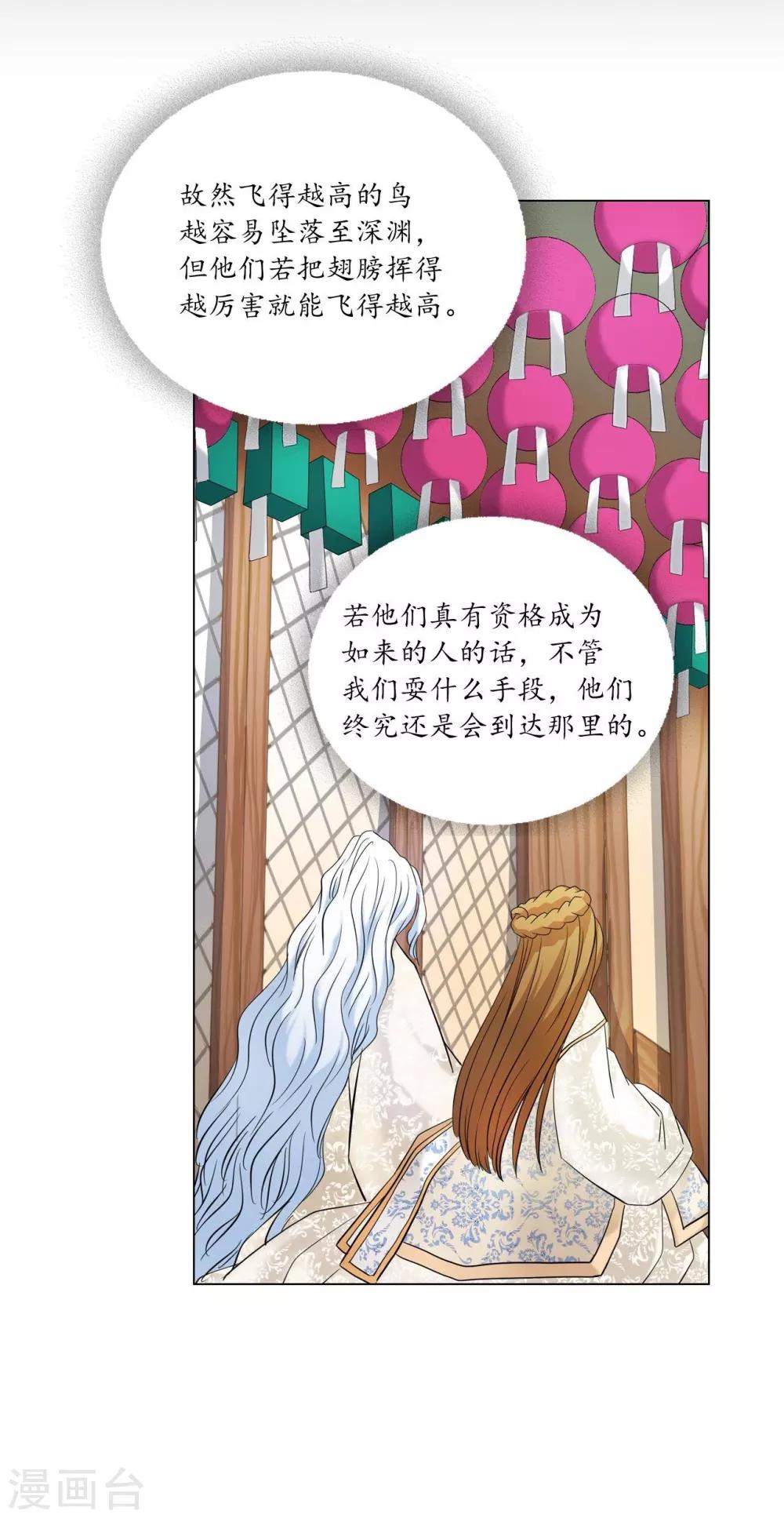 第104话(1/2)-第105话