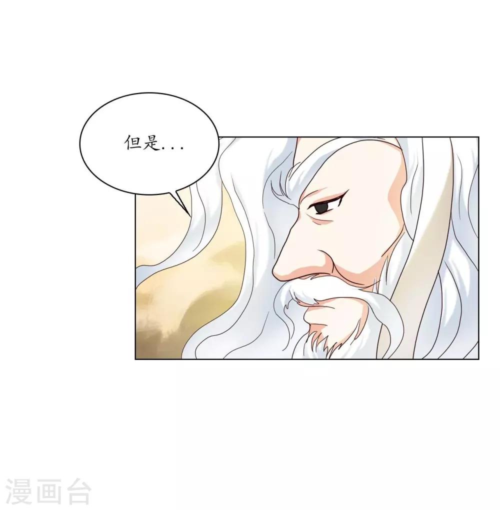 第104话(1/2)-第105话