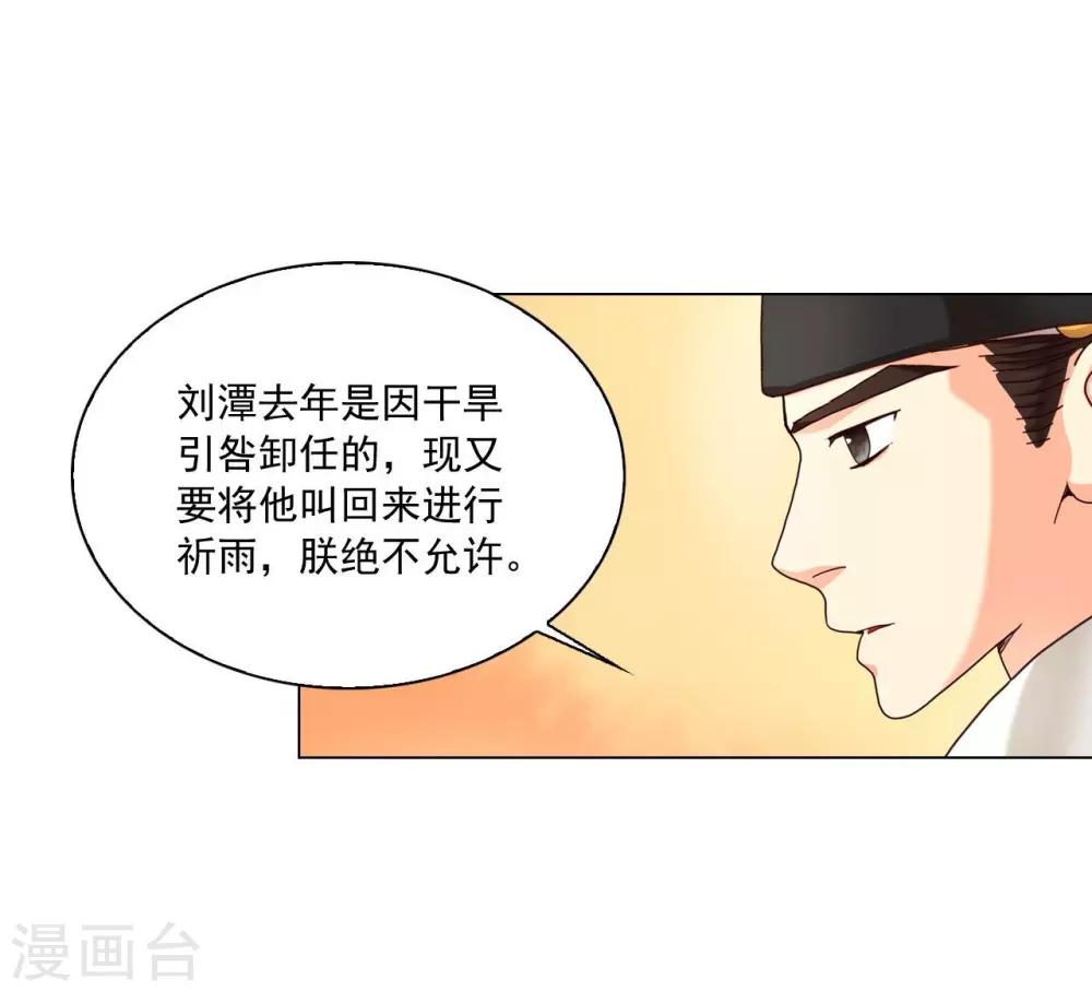 第104话(1/2)-第105话