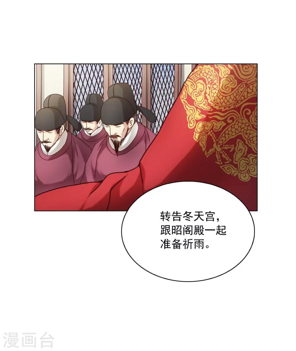 第104话(1/2)-第105话