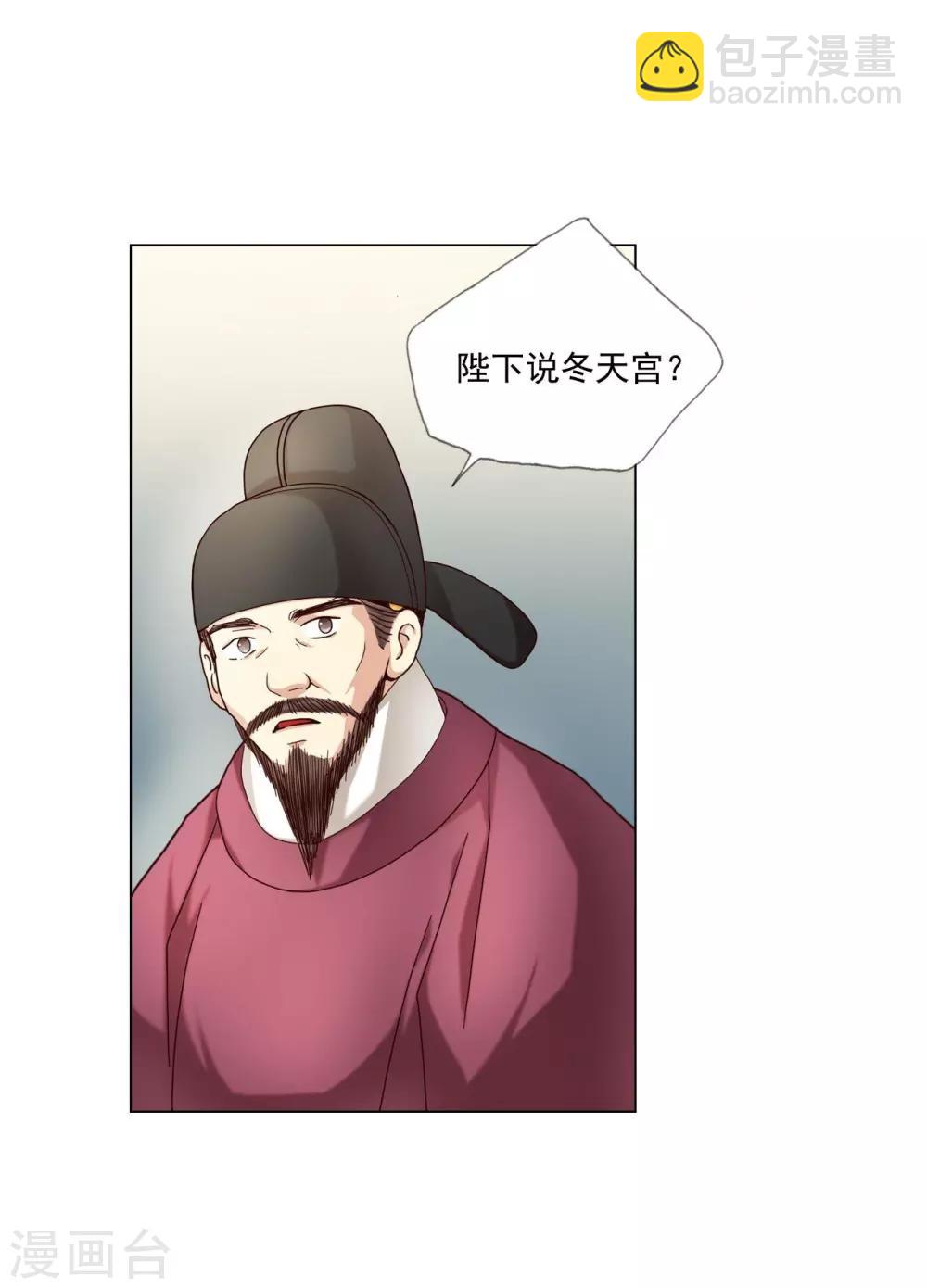 第104话(1/2)-第105话
