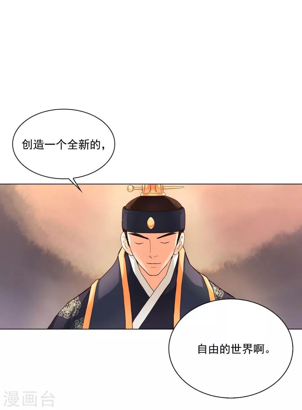 第106话(1/2)-第107话