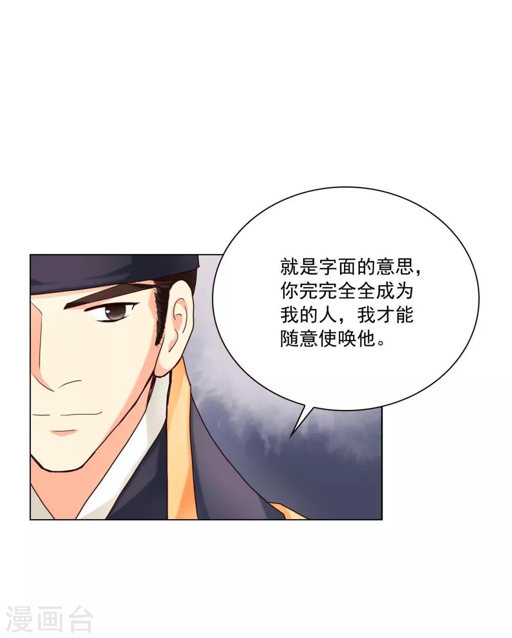 第106话(1/2)-第107话
