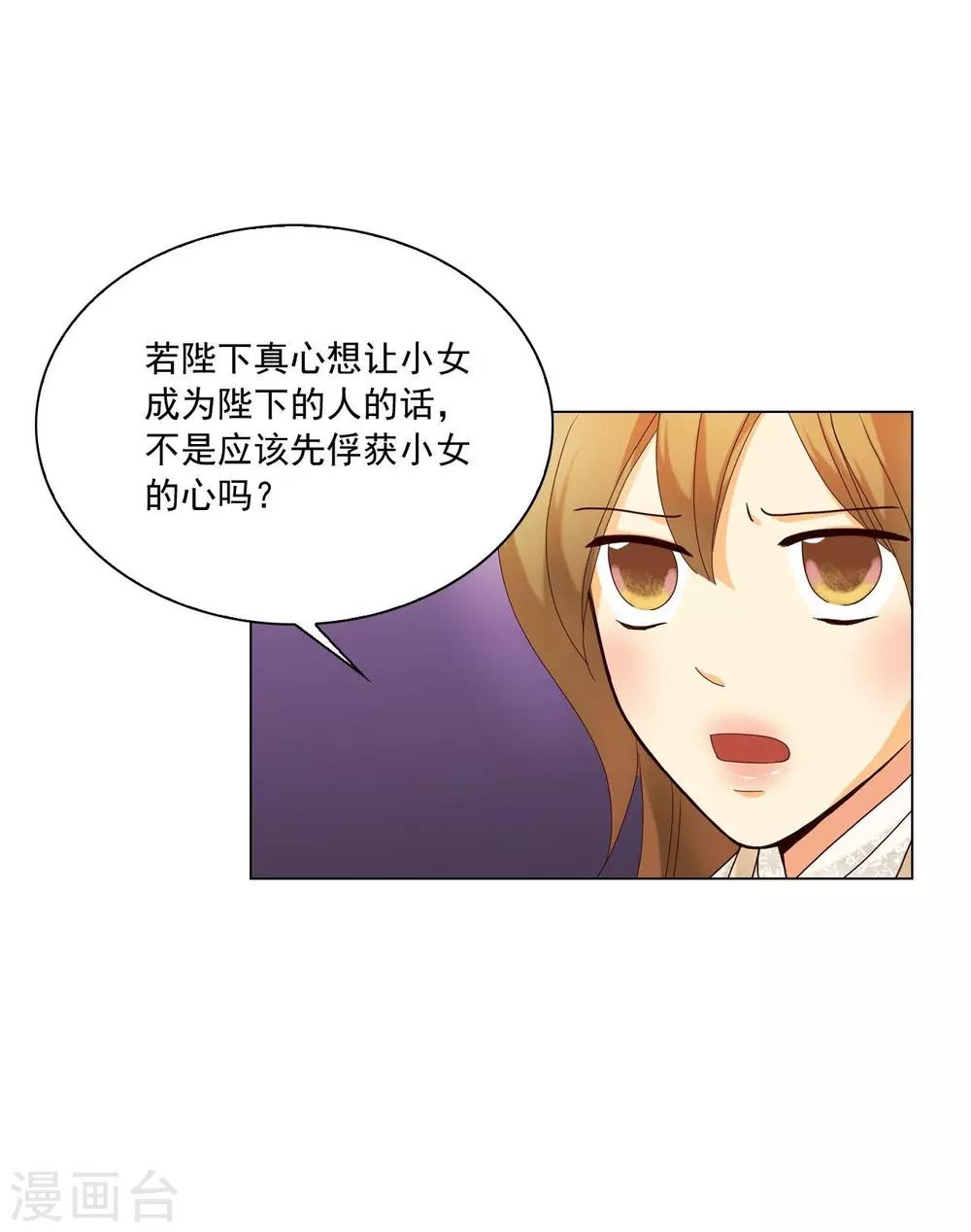 第106话(1/2)-第107话