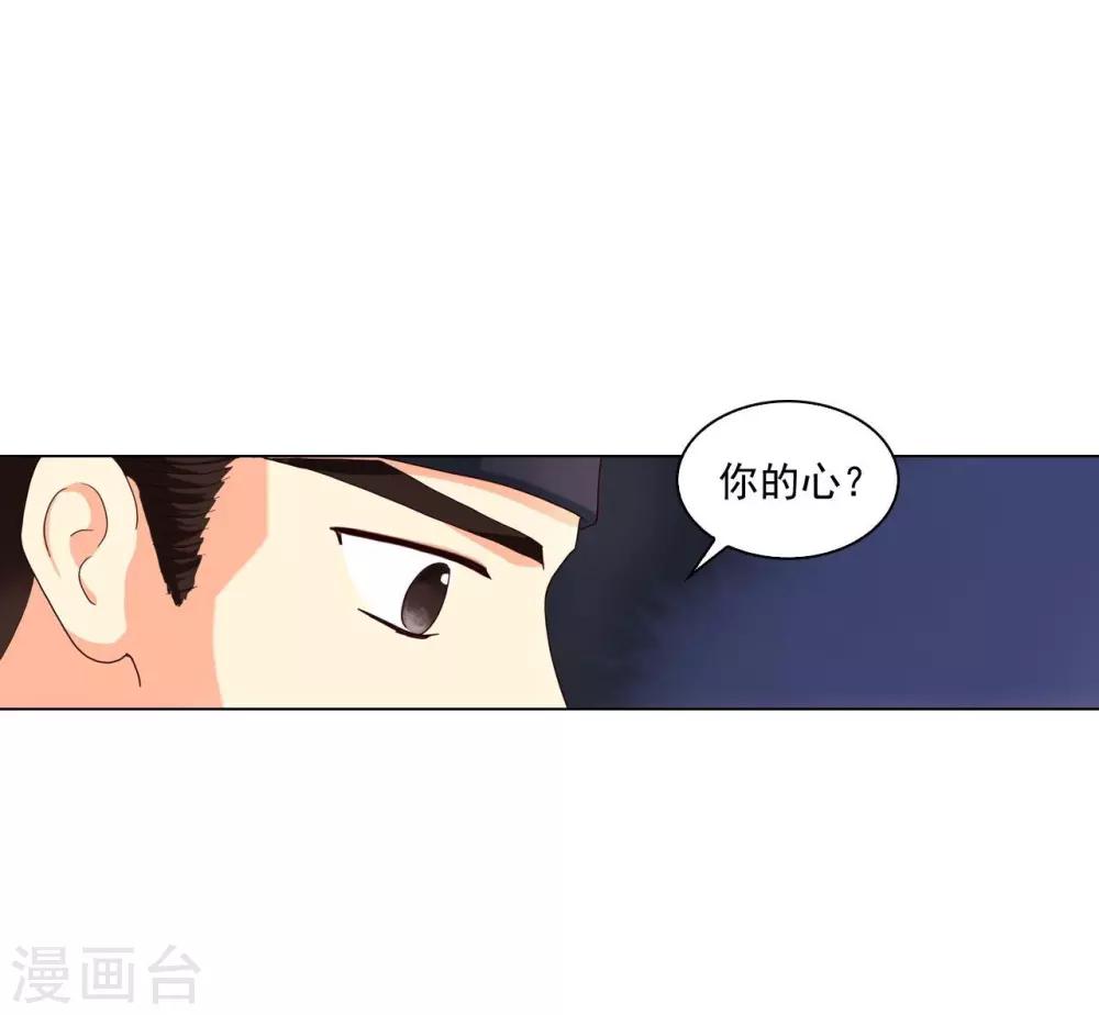 第106话(1/2)-第107话