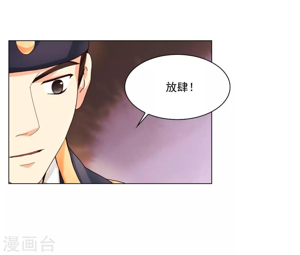第106话(1/2)-第107话