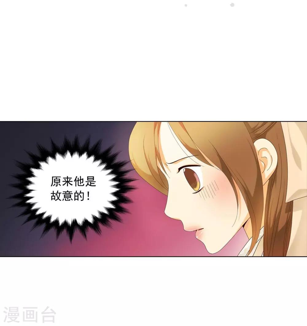 第106话(1/2)-第107话