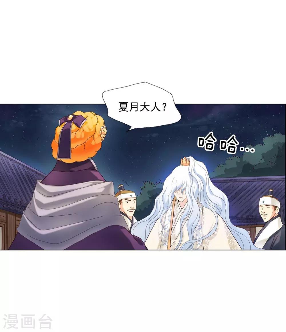 第106话(1/2)-第107话