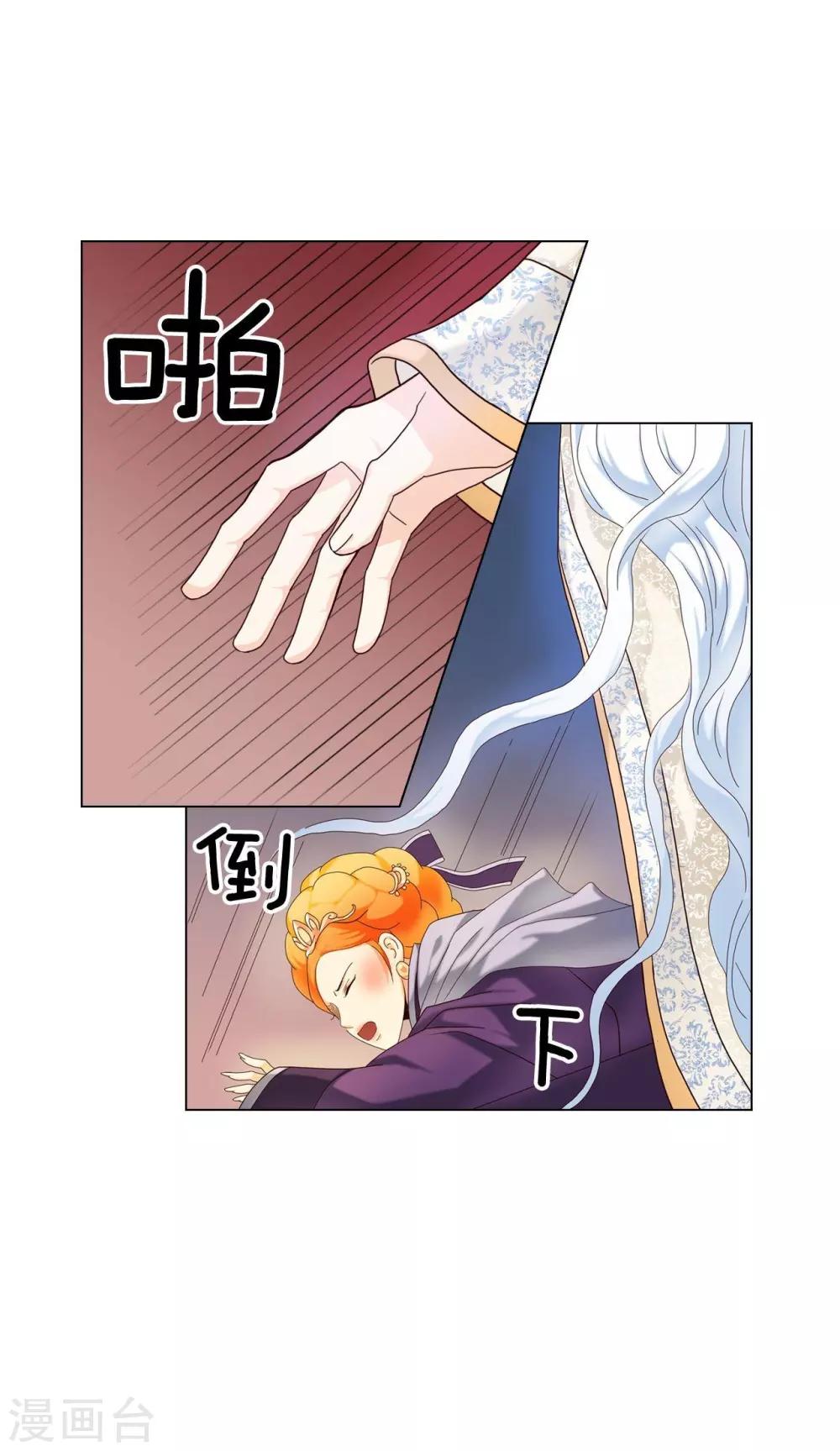 第106话(1/2)-第107话