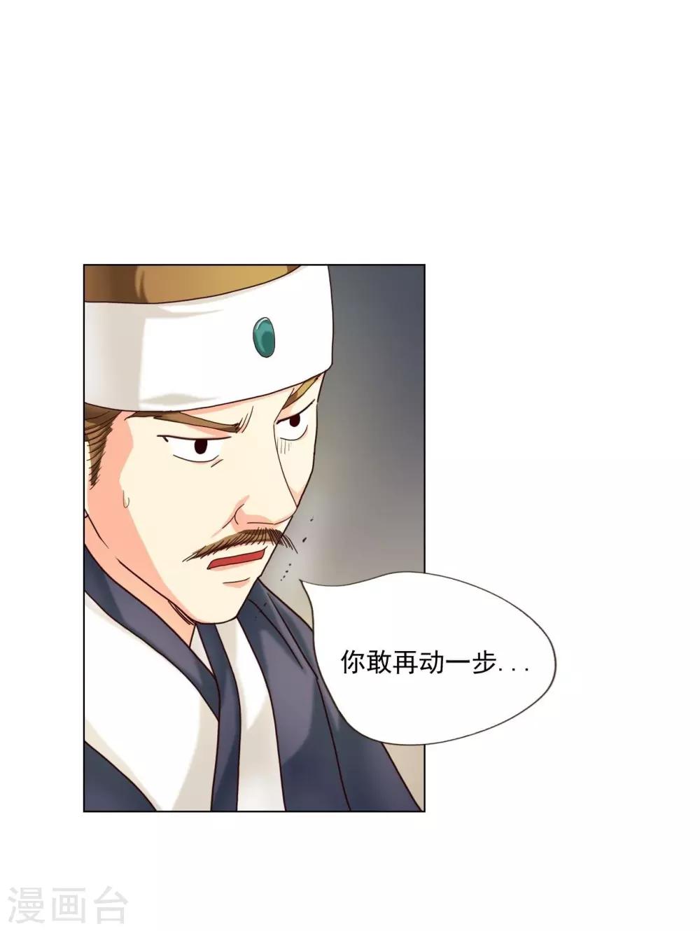 第106话(1/2)-第107话