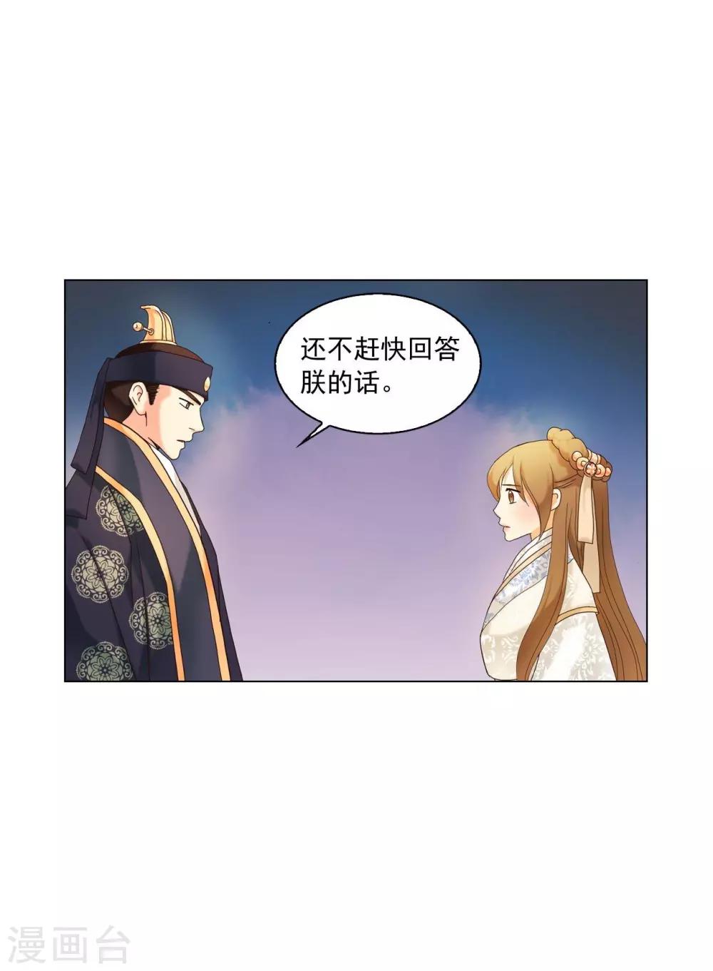 第106话(1/2)-第107话