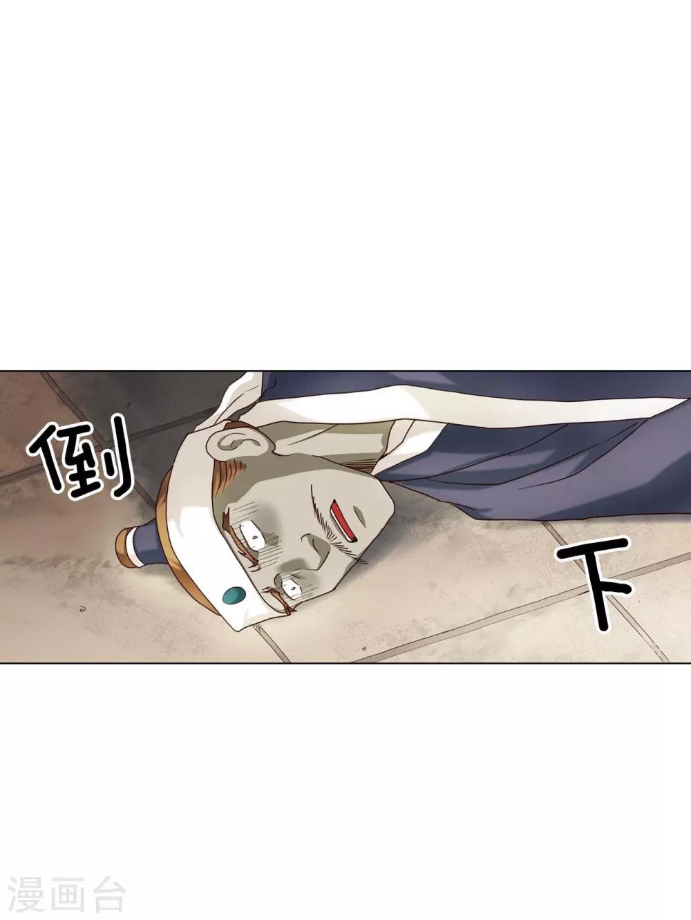 第106话(1/2)-第107话