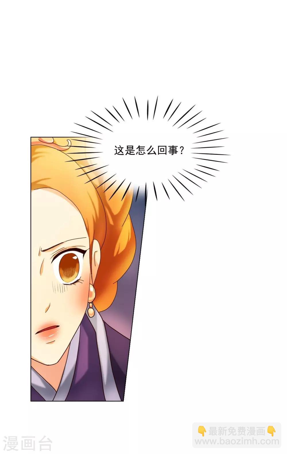 第106话(1/2)-第107话