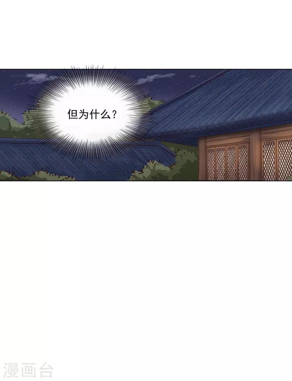 第106话(1/2)-第107话