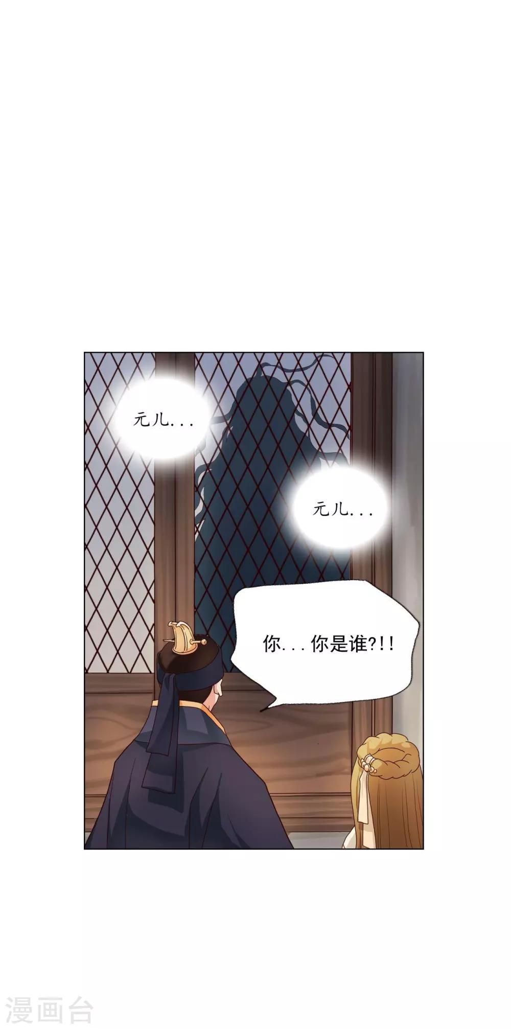 第106话(1/2)-第107话