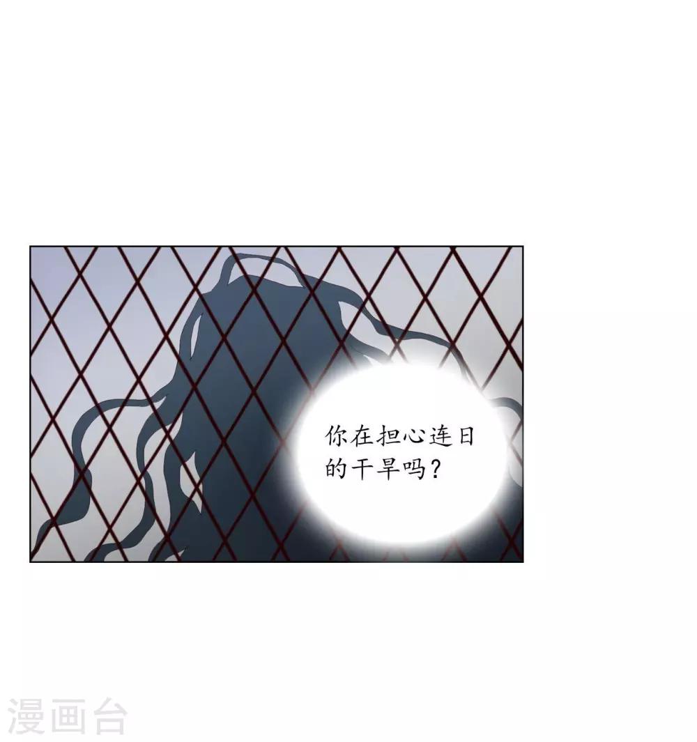 第106话(1/2)-第107话
