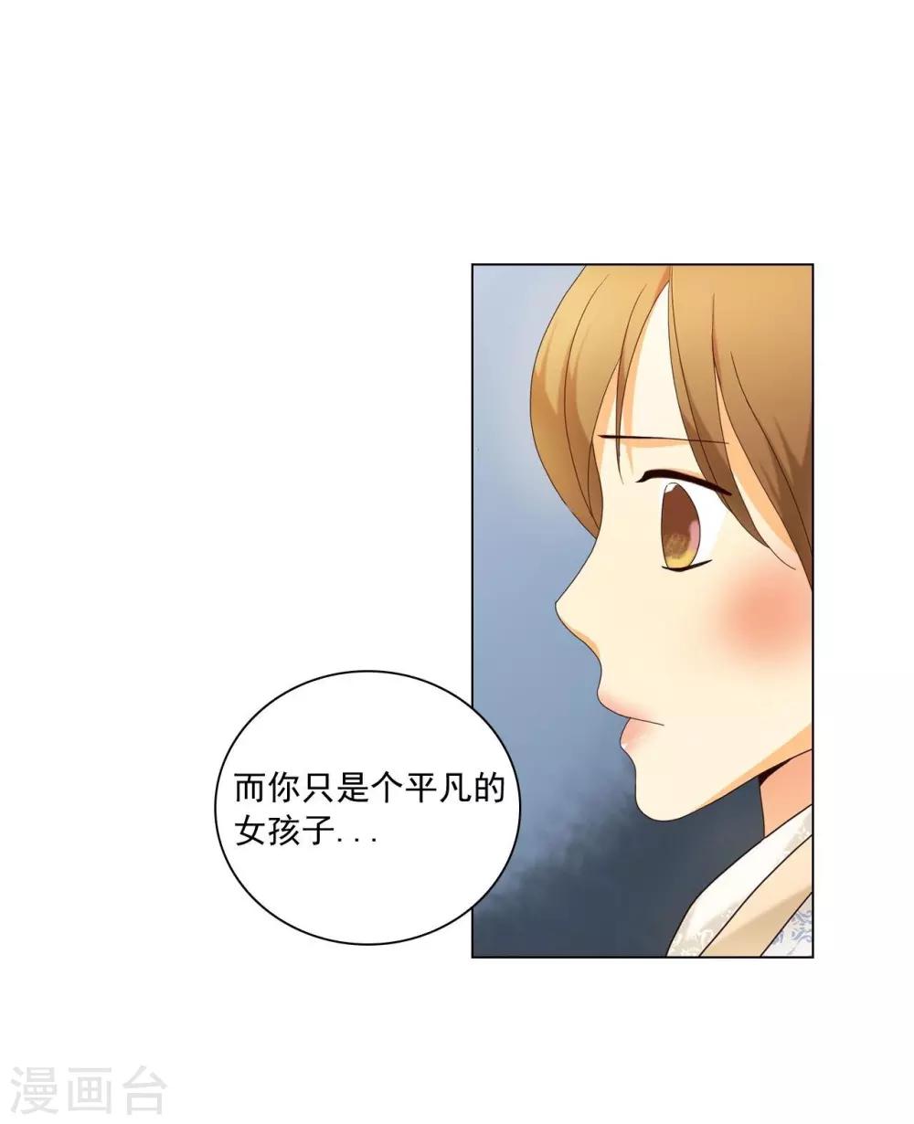 第106话(1/2)-第107话