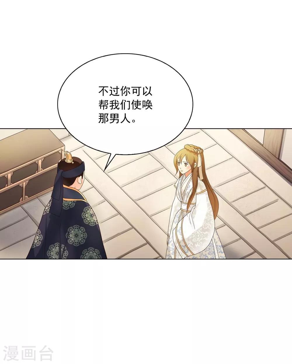 第106话(1/2)-第107话