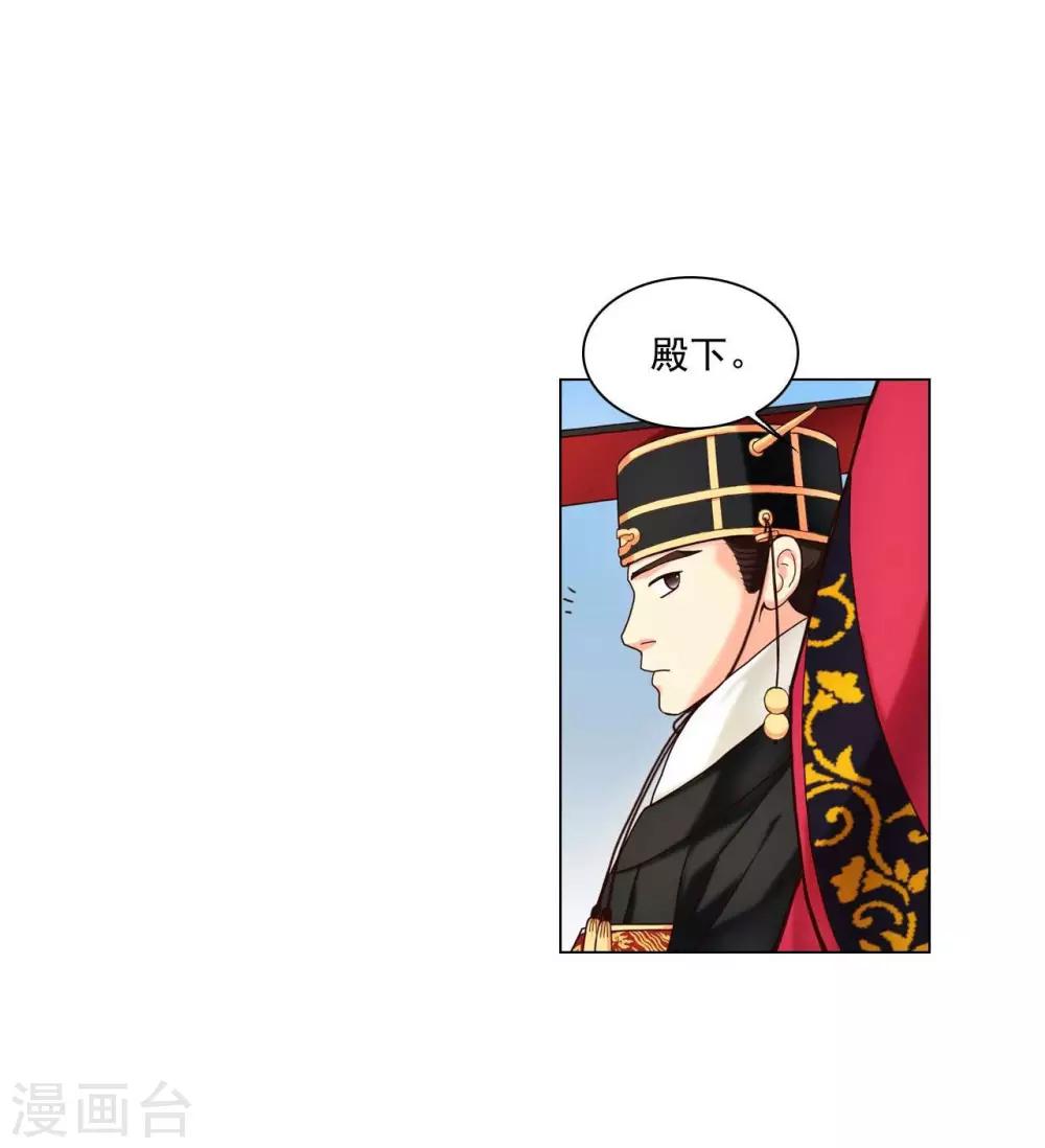 第108话(1/2)-第109话