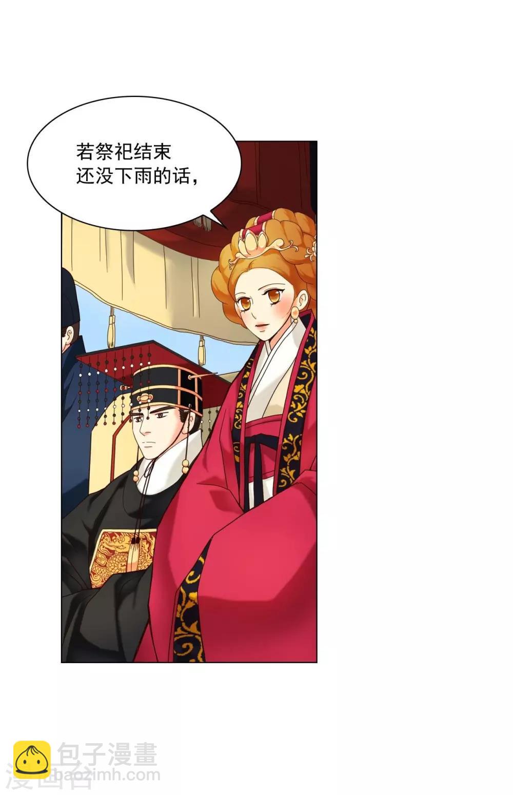 第108话(1/2)-第109话