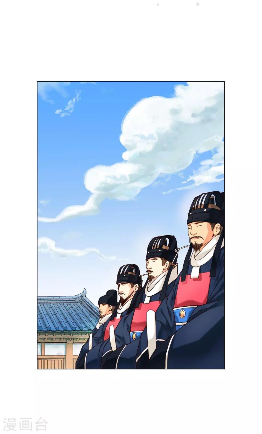 第108话(1/2)-第109话